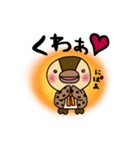 冬のくわわだくわ！（個別スタンプ：1）