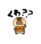 冬のくわわだくわ！（個別スタンプ：4）