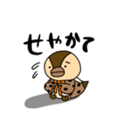 冬のくわわだくわ！（個別スタンプ：9）