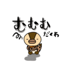 冬のくわわだくわ！（個別スタンプ：18）