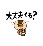 冬のくわわだくわ！（個別スタンプ：21）