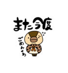 冬のくわわだくわ！（個別スタンプ：23）