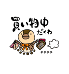 冬のくわわだくわ！（個別スタンプ：30）