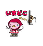 冬のくわわだくわ！（個別スタンプ：32）