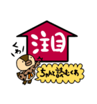 冬のくわわだくわ！（個別スタンプ：33）