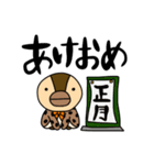 冬のくわわだくわ！（個別スタンプ：39）