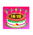 1月♥日付入り☆誕生ケーキ♥プレミアム01（個別スタンプ：7）