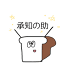 ちくわ人間とゆかいな仲間（個別スタンプ：3）