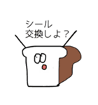 ちくわ人間とゆかいな仲間（個別スタンプ：4）