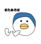 ちくわ人間とゆかいな仲間（個別スタンプ：7）