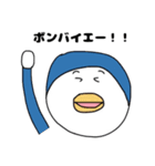ちくわ人間とゆかいな仲間（個別スタンプ：10）