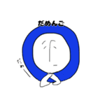 ちくわ人間とゆかいな仲間（個別スタンプ：14）