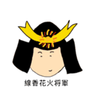 ちくわ人間とゆかいな仲間（個別スタンプ：17）