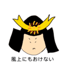 ちくわ人間とゆかいな仲間（個別スタンプ：18）