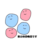 ちくわ人間とゆかいな仲間（個別スタンプ：23）