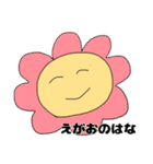 ちくわ人間とゆかいな仲間（個別スタンプ：24）