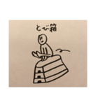 体操スタンプ（個別スタンプ：2）