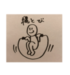 体操スタンプ（個別スタンプ：5）