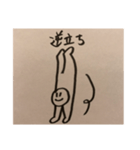 体操スタンプ（個別スタンプ：6）