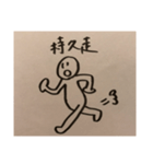 体操スタンプ（個別スタンプ：7）
