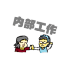 山口さんと不思議な仲間たち（個別スタンプ：7）