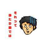 山口さんと不思議な仲間たち（個別スタンプ：12）