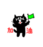 台湾語を話す黒猫ぴよ（個別スタンプ：7）