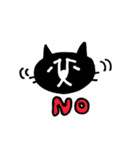 台湾語を話す黒猫ぴよ（個別スタンプ：9）