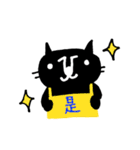 台湾語を話す黒猫ぴよ（個別スタンプ：10）