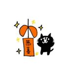 台湾語を話す黒猫ぴよ（個別スタンプ：14）