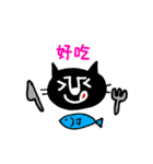 台湾語を話す黒猫ぴよ（個別スタンプ：24）