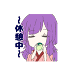 愛は迂回する（個別スタンプ：6）