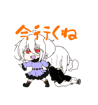 愛は迂回する（個別スタンプ：11）