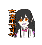 愛は迂回する（個別スタンプ：12）
