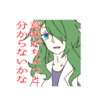 愛は迂回する（個別スタンプ：15）