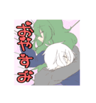 愛は迂回する（個別スタンプ：16）