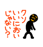 こんなん出ました.クソ悪い言葉じゃない？（個別スタンプ：3）