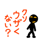 こんなん出ました.クソ悪い言葉じゃない？（個別スタンプ：4）