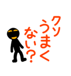 こんなん出ました.クソ悪い言葉じゃない？（個別スタンプ：5）