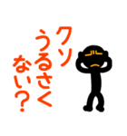 こんなん出ました.クソ悪い言葉じゃない？（個別スタンプ：6）