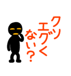 こんなん出ました.クソ悪い言葉じゃない？（個別スタンプ：7）