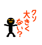 こんなん出ました.クソ悪い言葉じゃない？（個別スタンプ：9）