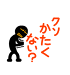 こんなん出ました.クソ悪い言葉じゃない？（個別スタンプ：12）