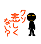 こんなん出ました.クソ悪い言葉じゃない？（個別スタンプ：13）