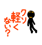 こんなん出ました.クソ悪い言葉じゃない？（個別スタンプ：14）