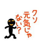 こんなん出ました.クソ悪い言葉じゃない？（個別スタンプ：18）