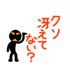 こんなん出ました.クソ悪い言葉じゃない？（個別スタンプ：19）