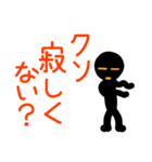 こんなん出ました.クソ悪い言葉じゃない？（個別スタンプ：20）