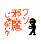 こんなん出ました.クソ悪い言葉じゃない？（個別スタンプ：22）