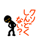 こんなん出ました.クソ悪い言葉じゃない？（個別スタンプ：23）